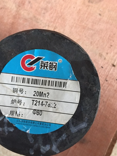 响水镇20Mn2合金结构钢